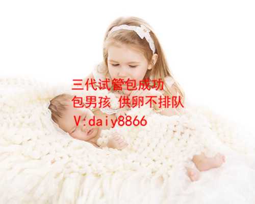 西宁助孕包成功_天津爱维医院试管婴儿成功率高吗？