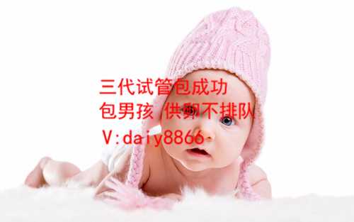 兰州私人供卵_北京试管婴儿医院哪家好 男性取精前的注意事项