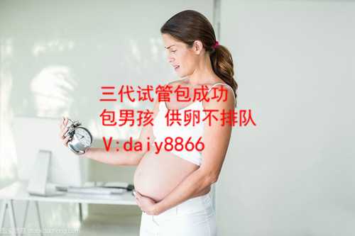 广州供卵怀孕_试管婴儿移植后怎么吃 北京试管婴儿医院哪家好