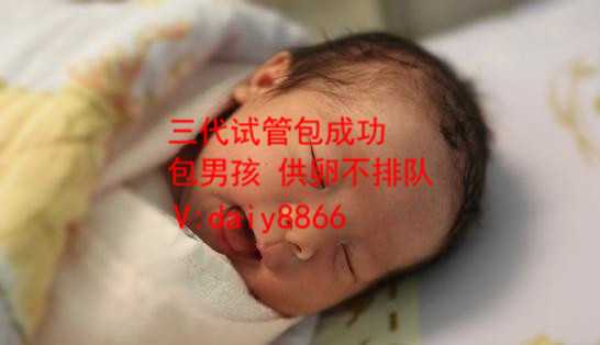 南京借卵费用_在西京医院做试管婴儿大概费用要多少钱？供卵试管多少钱？