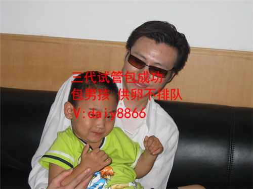 山东代怀生宝宝_上海九院做试管婴儿需要多少钱？