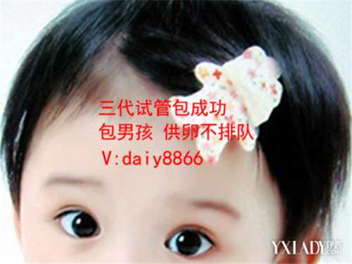贵州代妈哪里找_2022年重庆做试管婴儿费用要多少钱？附私立试管婴儿医院价格