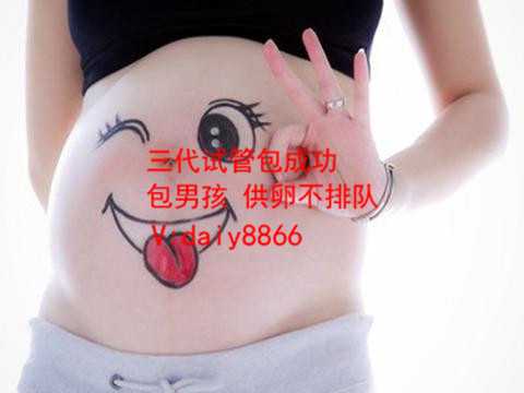 南京借卵子生子_赴泰国试管婴儿25天左右就能怀上这靠谱吗?