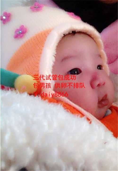 北京美女供卵_重庆试管婴儿免费政策的具体条件是什么重庆最新做试管婴儿免