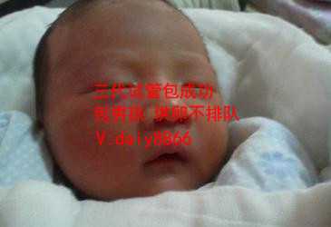惠州试管供卵供_宁波哪个医院可以做试管婴儿？试管成功率哪家高？
