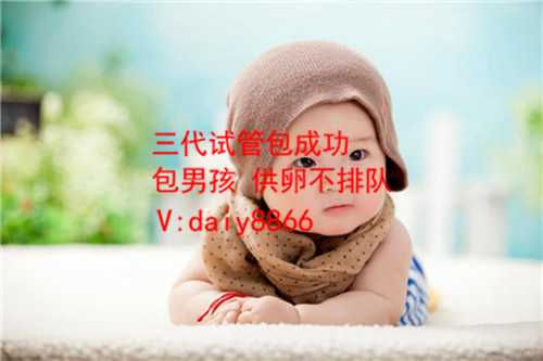 南京六院供卵_你知道什么是试管婴儿和人工受孕吗？