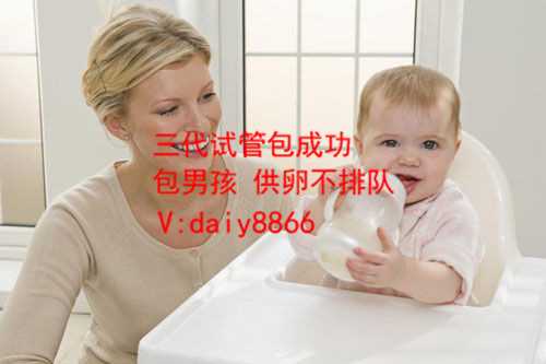 北京和睦家生殖_试管婴儿真能生儿子吗？流程与费用是怎么样的？
