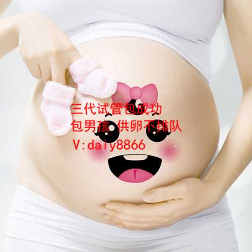 上海添禧靠谱么_泰国试管婴儿准备流程七步曲！成功关键重点都在这了！